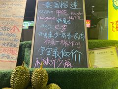 -曼阁市场水果批发市场