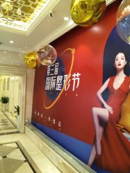 点击看大图 -昆明梦想医疗美容医院