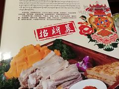 -思金拉措庄园藏餐(太阳岛店)