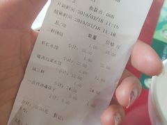 账单-老都一处饺子馆(道里店)