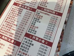 -廣順興(兴华路店)