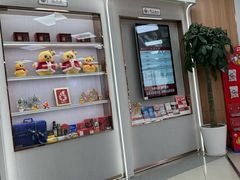 -中国银行(上海市愚园路支行)