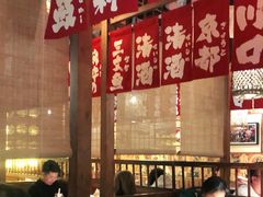 -玉川屋·深夜食堂居酒屋(柳巷店)