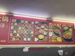 -笔记安顺夺夺粉火锅