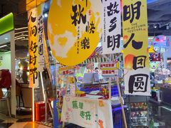 -时尚天河商业广场