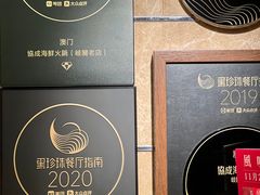 -協成海鮮火鍋(老店)