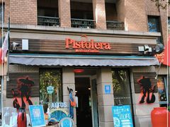 门面-Pistolera Mexican Cantina女枪手墨西哥餐厅(碧云路店)