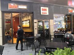 门面-The Habit Burger Grill 哈比特汉堡(爱琴海店)