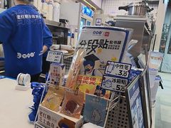 -煲珠公·老红糖珍珠奶茶(长宁龙之梦店)