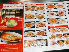 -杏花村水席楼(西大街总店)
