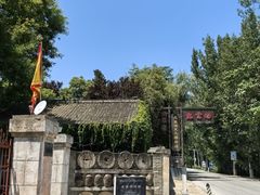 -户县老龙窝酒厂