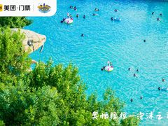 -奥帕拉拉水公园