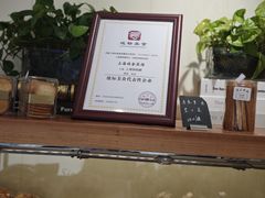 -梦菲思饼屋(瑞金宾馆店)