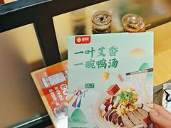 -回味鸭血粉丝汤(新城市广场店)
