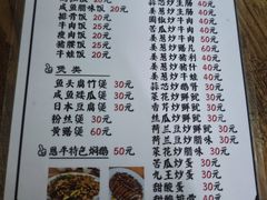 -和平饭店(南兴路店)