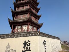 -观潮胜地公园