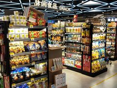 -盒马鲜生(大成店)