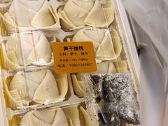 笋干馄饨-217笋干馄饨