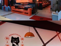 -闻溪有渔·活鱼现烤才好吃(太仓万达店)