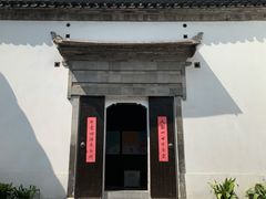 -南京市民俗博物馆(甘熙故居)