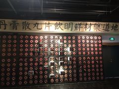 -和平菓局(王府井店)