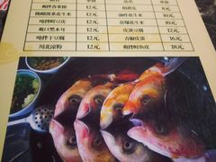 菜单-肥鱼屯活鱼锅(惠工街店)