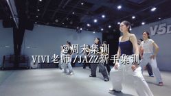 -北京V5舞蹈工作室