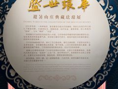 -普陀宗乘之庙(小布达拉宫)