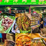 版纳蕞好吃的烤鱼店|下飞机拖着行李都要来