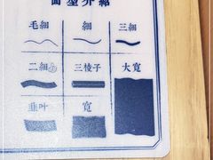 -马记永·兰州牛肉面(天通苑家乐福店)