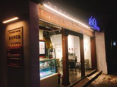 门面-狐狸家·酸奶酪专门店(平江路店)
