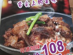 特价菜单-同顺鹅庄(南华路店)