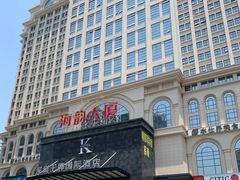 -皇马纯KTV·量贩·聚会(民治店)