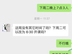 -Jumphai室内蹦极运动
