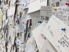 -星空失恋博物馆(北京路旗舰店)