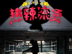 -太平洋影城(紫荆店)