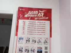 -郑远元专业修脚房(昌里东路店)