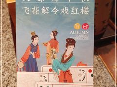 -南京大牌档(之心城店)
