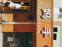 -妈妈手(山大总店)