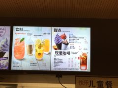 -肯德基(杭州复兴店)