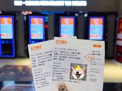 -SFC上影影城(成都科华IMAX店)