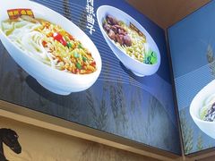 -磁州卤面·地标邯郸菜(97年创始店)