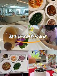 -禧月荟月子中心(前海Max店)