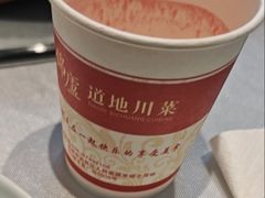 -锦庐道地川菜(来福士店)