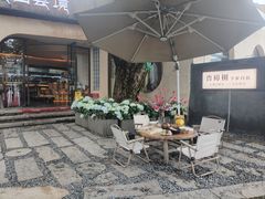 -溪山云境森林音乐餐厅(湖景店)