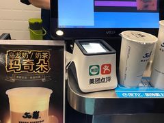 -50岚(太平洋森活天地店)