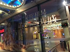 -珠海横琴长隆《卡卡虎奇遇记》