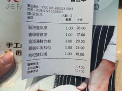 -品胜点心专家(万业大厦店)