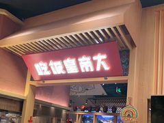 -龙湖杭州滨江天街