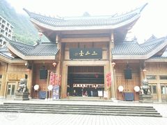 -中国傩城